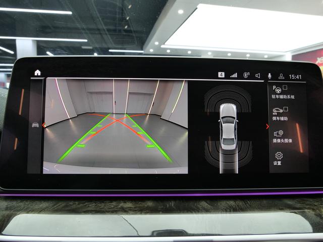 BMW Série 5 hybride rechargeable (PHEV) d'occasion certifiée, modèle 2022 restylé, 535Le Pioneer Edition, pack M Sport