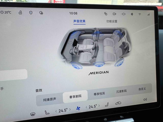 AVATR 12 Édition 2025 Ultra à propulsion arrière et autonomie étendue, certifié d'occasion -u22058717