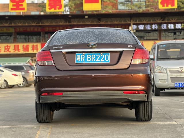 Geely Vision 2015 1.5L Manuelle Édition Progressive d'occasion certifiée - u22169069