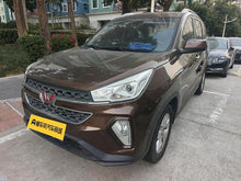 Certificated Pre-Owned SAIC-GM-Wuling Hongguang S3 2018 1.5T Manual Luxury National V - u22349690