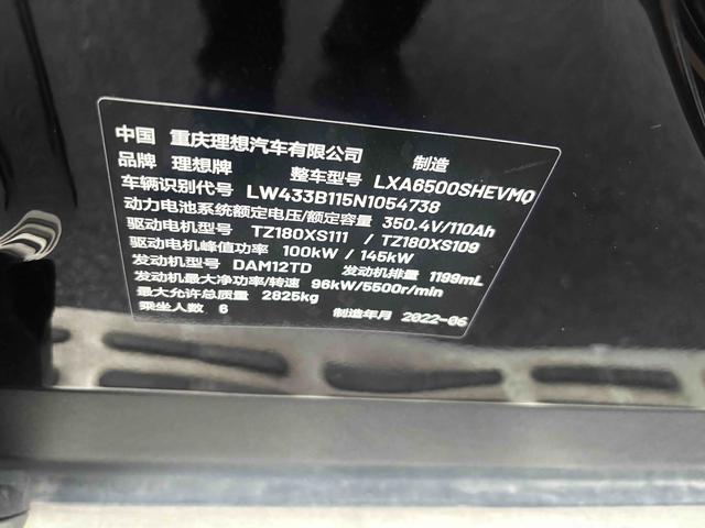 Pre - Owned Li L9 2021 Extended - Range 6 - Seat Edition