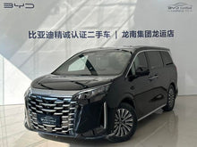 Certificated Pre-Owned BYD Xia 2025 DM-i 180KM Excellence Edition -u22441062