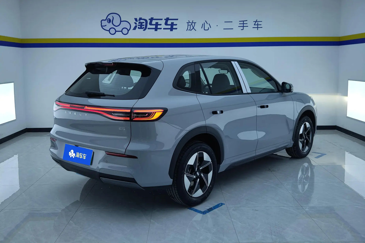 Certificated Pre-Owned Geely Galaxy E5 2026 Edition 530km Starting Version -u22542108