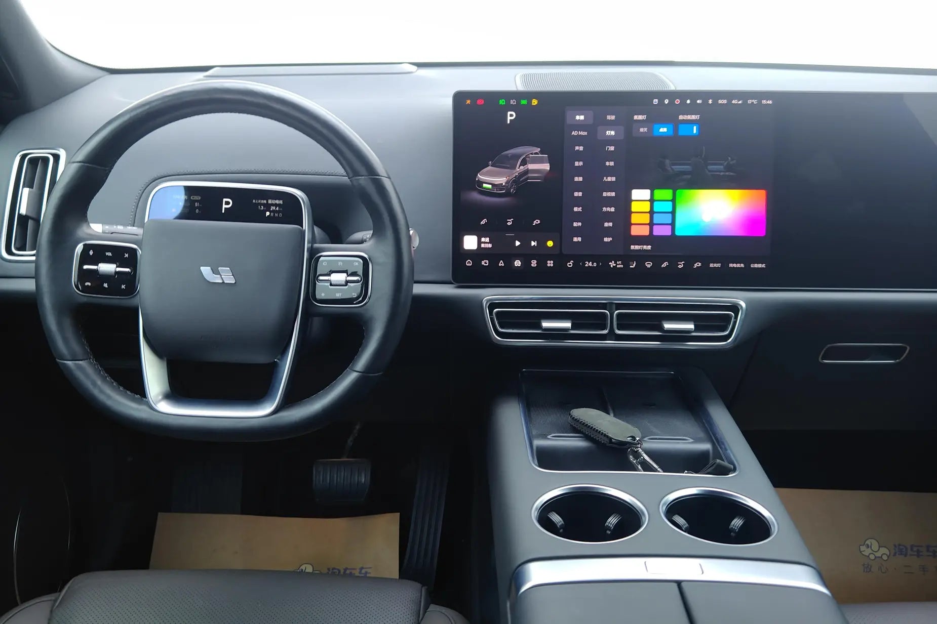 Certificated Pre-Owned Li Auto L9 2022 Max Edition -u22303732