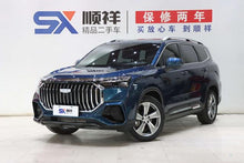 Certificated Pre-Owned Geely Haoyue L 2023 2.0TD DCT Premium Edition - u22406154