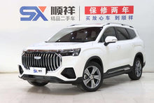 Certificated Pre-Owned Geely Haoyue L 2024 2.0TD DCT Flagship Edition - u22211255