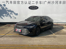 Certificated Pre-Owned Lexus Avalon 2022 2.0L XLE Premium Edition - u22434096