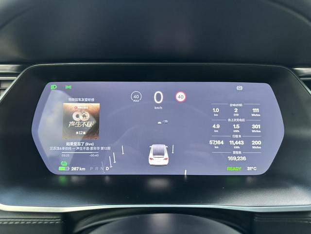 Pre-Owned Tesla Model X 2016 90D