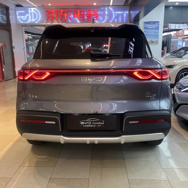 Certificated Pre-Owned BYD Yuan UP 2025 Intelligent Driving Edition 401KM Beyond Type -u22669913