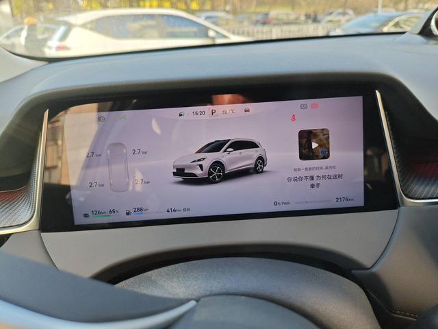 Pre-Owned Shangjie H5 2025 Extended Range Max