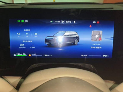 Pre-Owned AITO M9 2025 Extended Range Ultra 6-Seat Edition