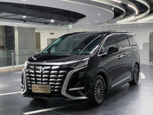 Certificated Pre-Owned Denza D9 DM 2024 Edition 980 Four-Wheel Drive Honor Edition -u22102089