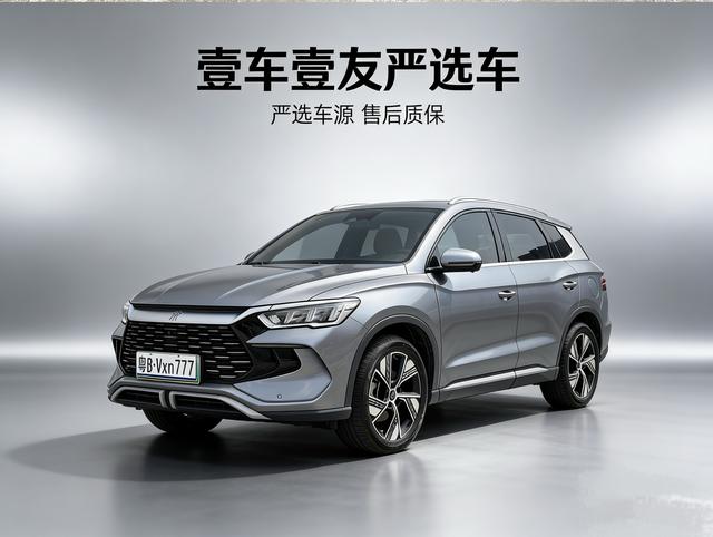 Certificated Pre-Owned BYD Song Pro DM 2024 DM-i Honor Edition 110km Excellence Model -u21287260