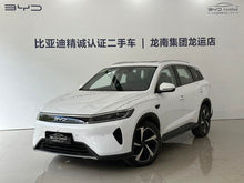 Certificated Pre-Owned BYD Haisi 05DM 2025 Intelligent Driving Edition DM-i 115KM Flagship Model -u21773213