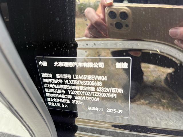 Pre-Owned Li Auto i8 2025 Standard Version