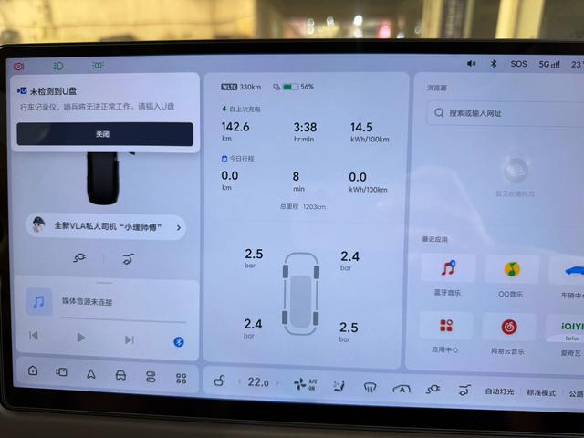 Li Auto i8 2025 Versión Estándar Usado