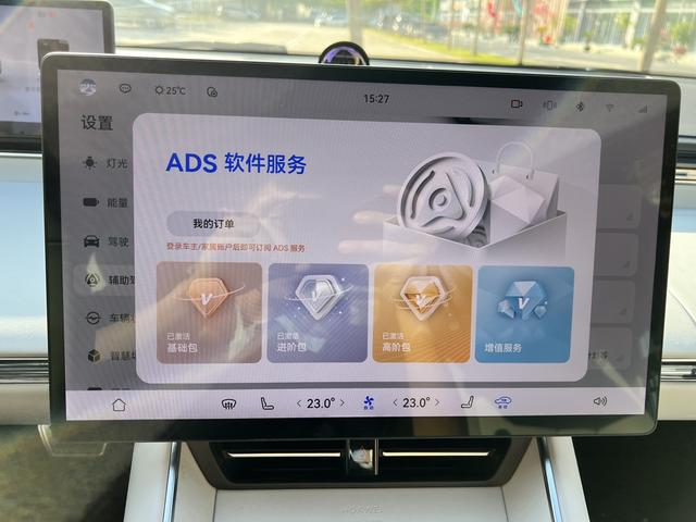 Pre-Owned LUXEED S7 2025 Model Max Rear-Wheel Drive Ultra-Long Range Version