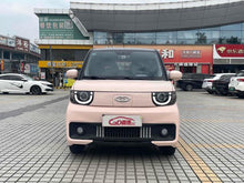 Pre-Owned Chery QQ Ice Cream 2022 Cone