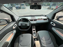 Pre-Owned Chery QQ Ice Cream 2022 Cone