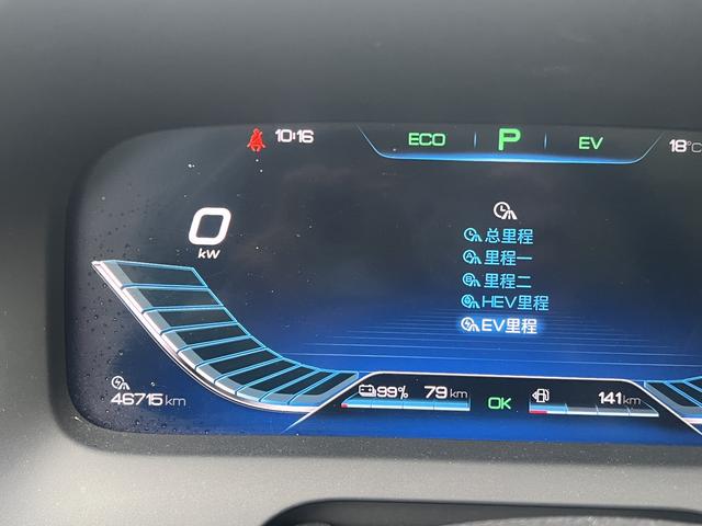 Certificated Used BYD Tang DM 2018 DM 2.0T Full-time Four-wheel Drive Intelligent Connected Creation Enjoyment Edition 7-seater National V