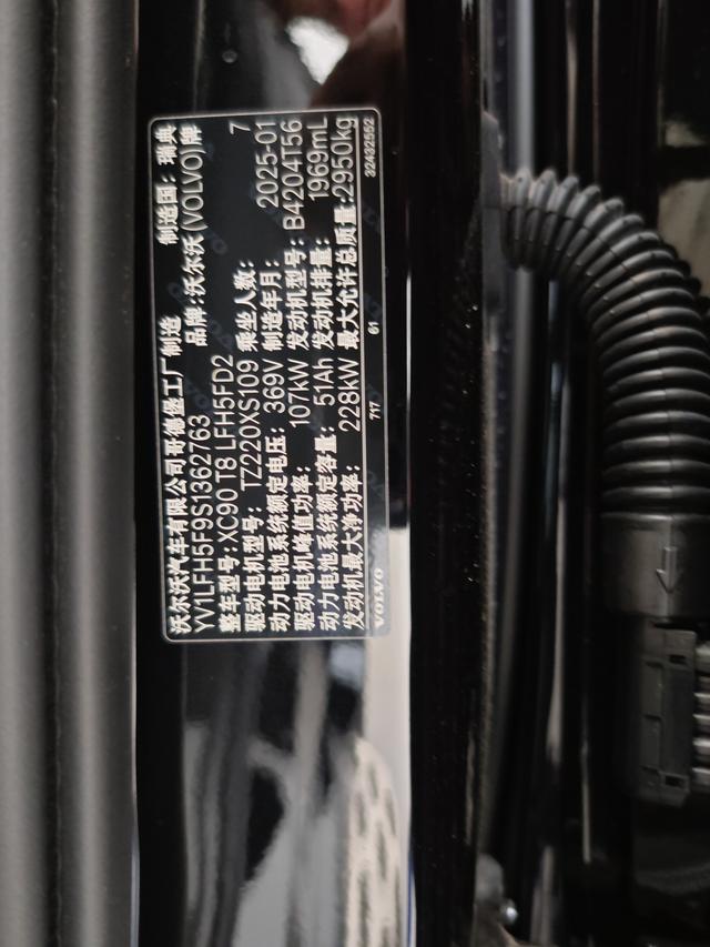 Certificated Used Volvo XC90 PHEV 2025 Refined Edition E-Drive Hybrid T8 Long-Range Inscription Luxury 7-Seater