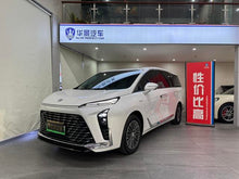 Certificated Used SAIC-GM Buick GL8 PHEV 2024 Lu Zun 1.5T Seven-Seater Luxury Edition