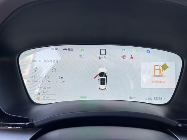 Certificated Used BYD Song PLUS DM 2025 DM-i 112KM Premium Edition