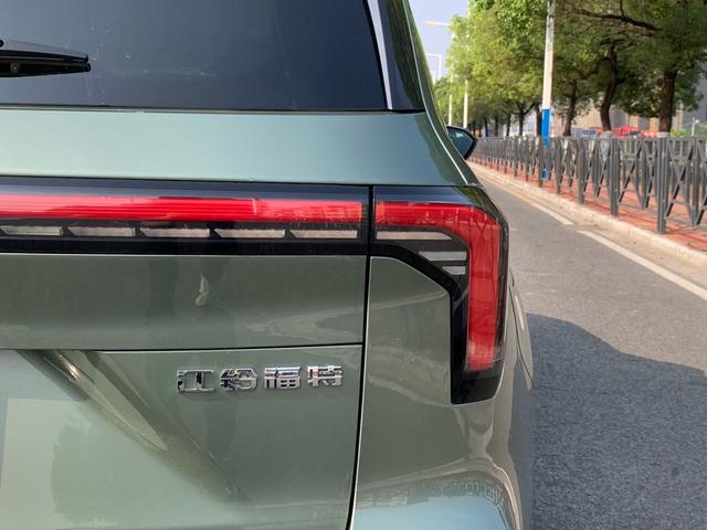 Certificated Used Lingyu PHEV 2025 Premium Leading Edition PLUS