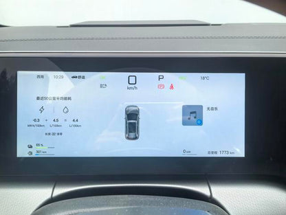 Certificated Used BYD Song L DM 2025 Intelligent Driving Edition DM-i 112KM Beyond Model