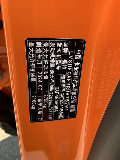 Certificated Used Ford Explorer 2024 2.3T EcoBoost Four-Wheel Drive Kunlun Peak Edition 7-Seat