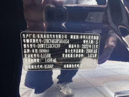 Certificated Used Inspire 2022 260Turbo Elite Edition