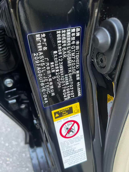 Certificated Used GAC Toyota Camry 2016 2.0E 10th Anniversary Elite Edition