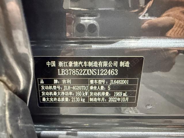 Geely Xingyue L 2021 2.0TD DCT EVO 2 roues motrices (version Zhizun) d'occasion certifiée