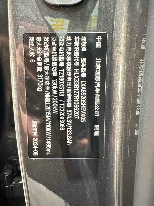 Certificated Pre-Owned Li Auto L9 2024 Ultra Edition -u21592703