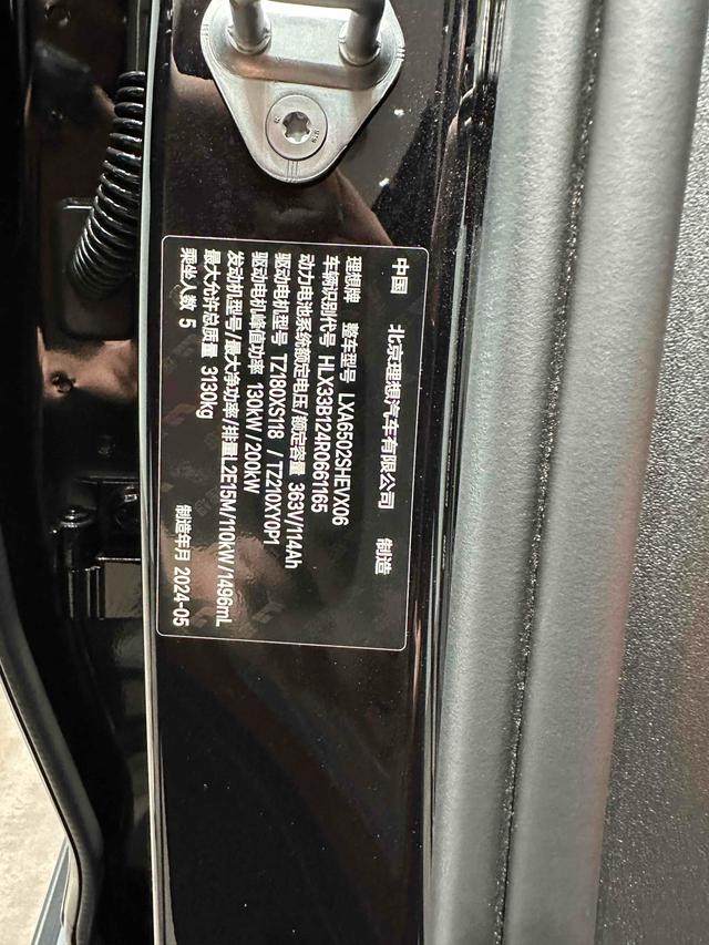 Certificated Pre-Owned Li Auto L7 2024 Pro Edition -u21592475