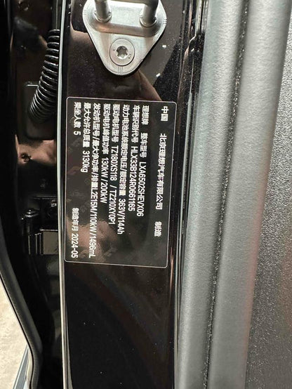 Certificated Pre-Owned Li Auto L7 2024 Pro Edition -u21592475