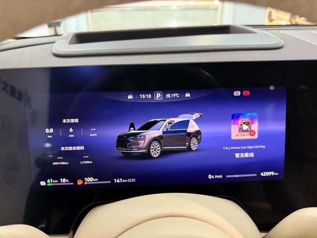 Certificated Pre-Owned Wenjie M9 2024 Extended-Range Ultra Six-Seater Edition -u21923603