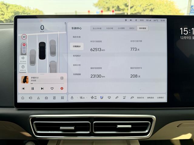 Certificated Pre-Owned Li Auto L9 2023 Pro Edition -u21997292