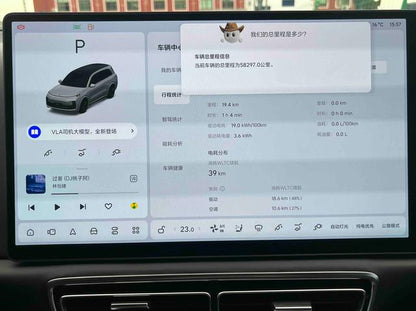 Certificated Pre-Owned Li Auto L9 2022 Max Edition -u21724083