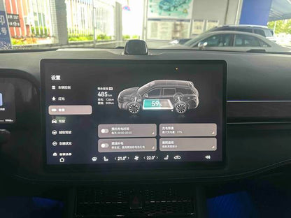 Certificated Pre-Owned Wenjie M7 2024 Max Five-Seater Four-Wheel Drive Intelligent Driving Version -u22064835