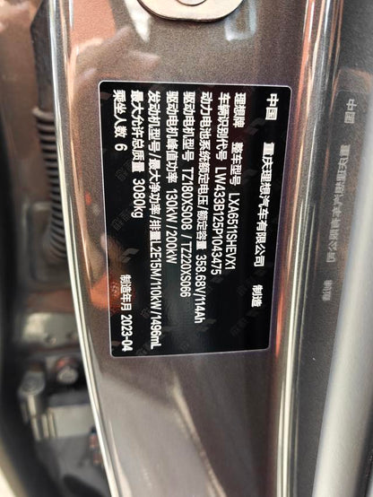 Certificated Pre-Owned Li Auto L8 2023 Pro Edition -u22053546