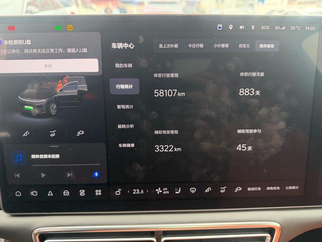 Certificated Pre-Owned Li Auto L9 2022 Max Edition -u21711997