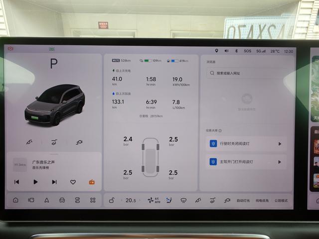 Li Auto L8 2023 Pro Edition d'occasion certifiée -u22053546