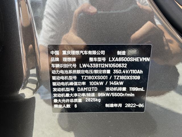 Certificated Pre-Owned Li Auto ONE 2021 Extended-Range 6-Seater Version -u22005791