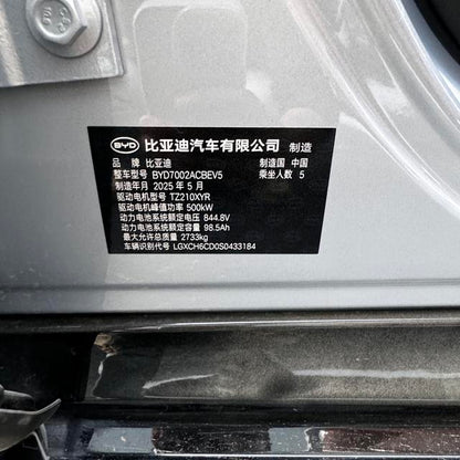 Certificated Pre-Owned BYD Han L EV 2025 Edition 701KM Rear-Wheel Drive LiDAR Flagship Version -u22452084