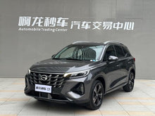Certificated Pre-Owned GAC Trumpchi GS4 2023 270T Automatic Intelligent Navigation Edition -u23845973