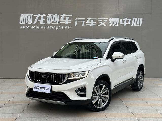 Certificated Pre-Owned Geely Haoyue 2022 1.8TD DCT Luxury Edition -u23863791