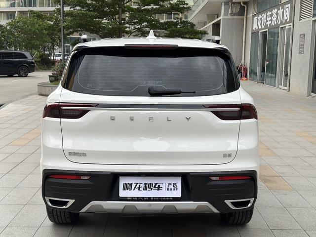 Certificated Pre-Owned Geely Haoyue 2022 1.8TD DCT Luxury Edition -u23863791