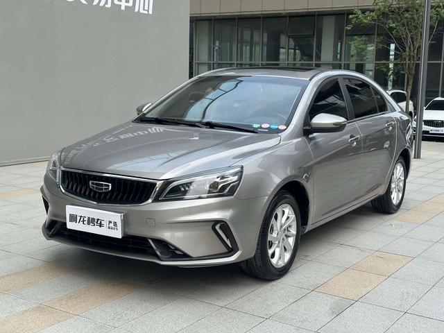 Certificated Pre-Owned Geely Emgrand 2021 UP 1.5L CVT Pilot Edition -u23755028
