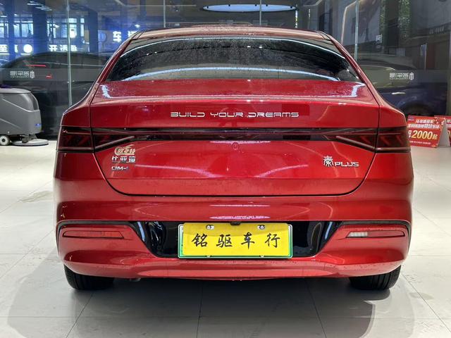 Certificated Pre-Owned BYD Qin PLUS DM 2021 DM-i 55KM Flagship -u23584187